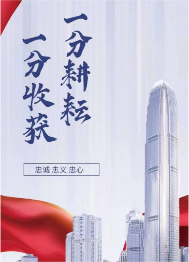 中建国信在这里