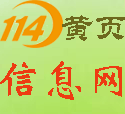 加入中建国信工程合伙人